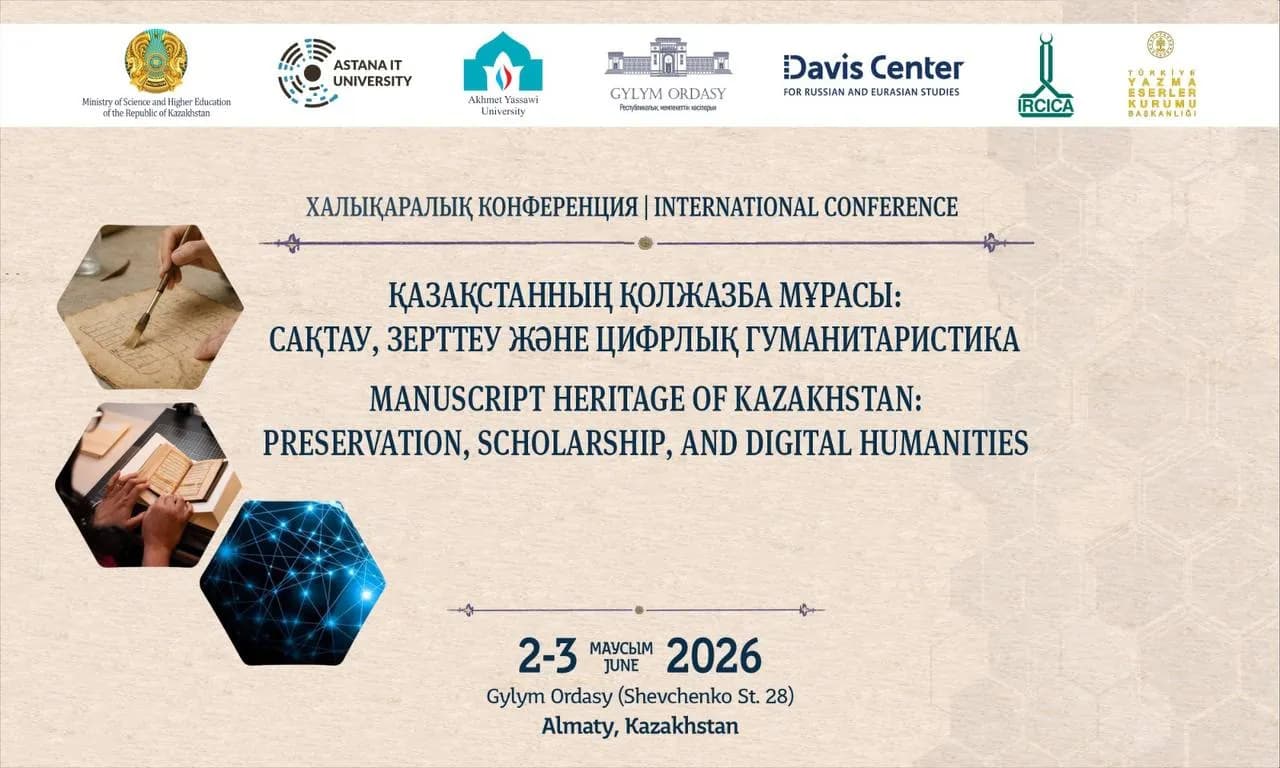 Manuscript Heritage: Almaty to Host International Conference and Summer School