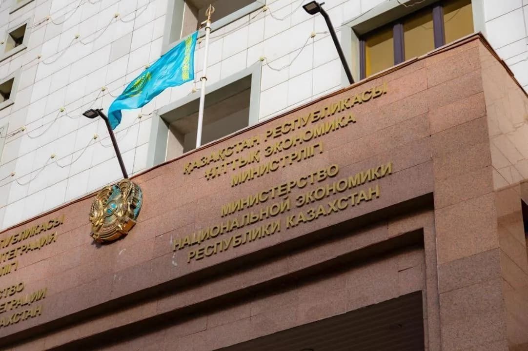 Алатау бірегей экономикалық экожүйе мәртебесін иеленеді - ҚР ҰЭМ