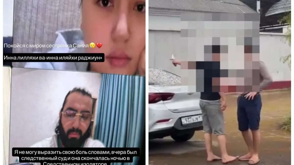 «Еркінен тыс зорламақ болған»: Шымкентте уақытша ұстау изоляторында 23 жастағы қазақ қызы көз жұмды