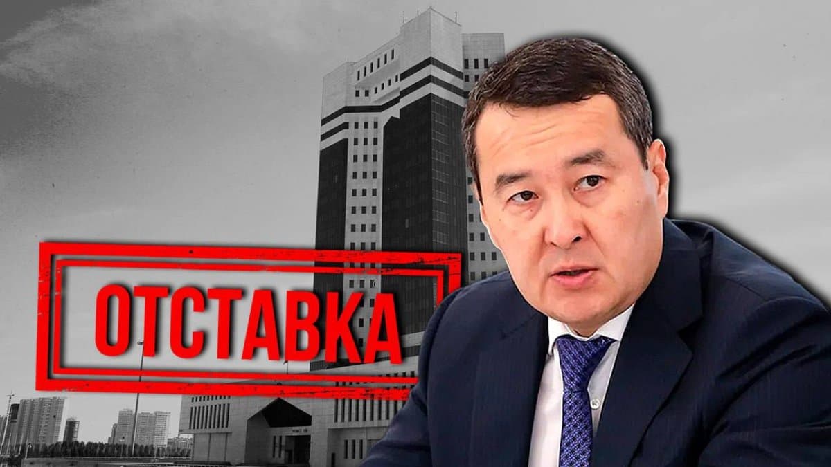 Қазақстан үкіметі отставкаға кетті
