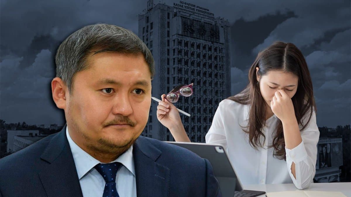 министр Нұрбек ҚазҰУ студенттер жайлы мәліметті не үшін жинағанын түсіндіре алмады