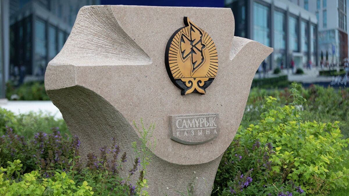 «Самұрық-Қазына» Үкіметке қосымша 100 млрд теңге дивиденд төлейді