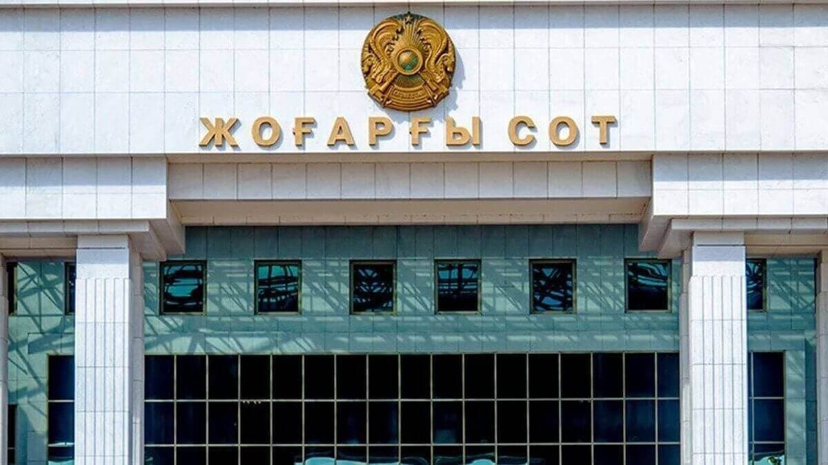 Жоғарғы сот бір жылға бас бостандығы шектелген қостанайлықты ақтады