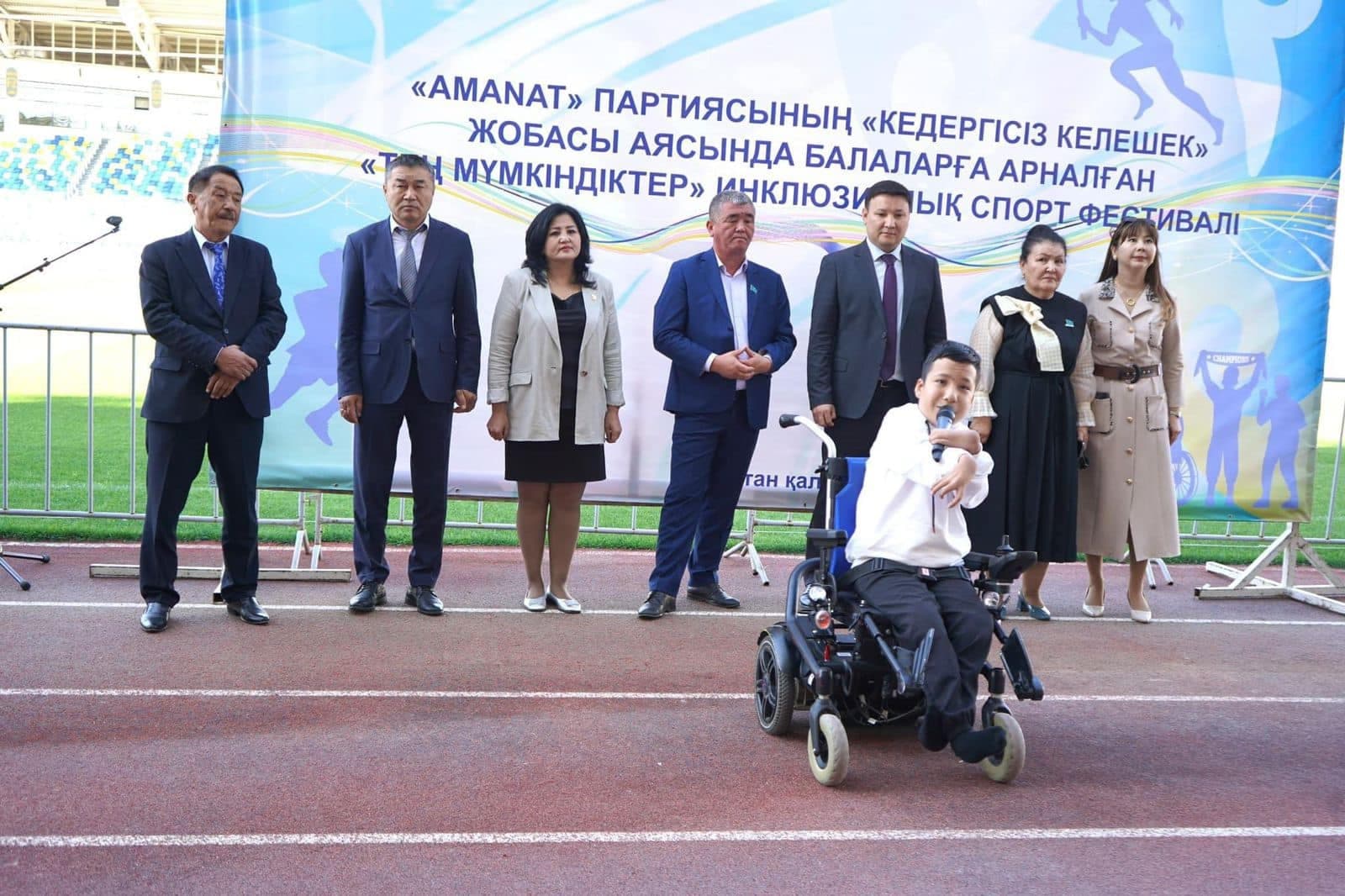 Мүмкіндігі шектеулі жандарды қолдау: Түркістанда «Кедергісіз келешек» жобасы аясында спорт сайысы өтті