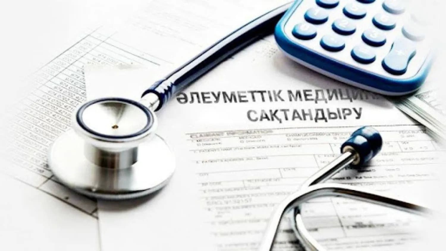 2025 жылы қазақстандықтар МӘМС үшін қанша төлейді?