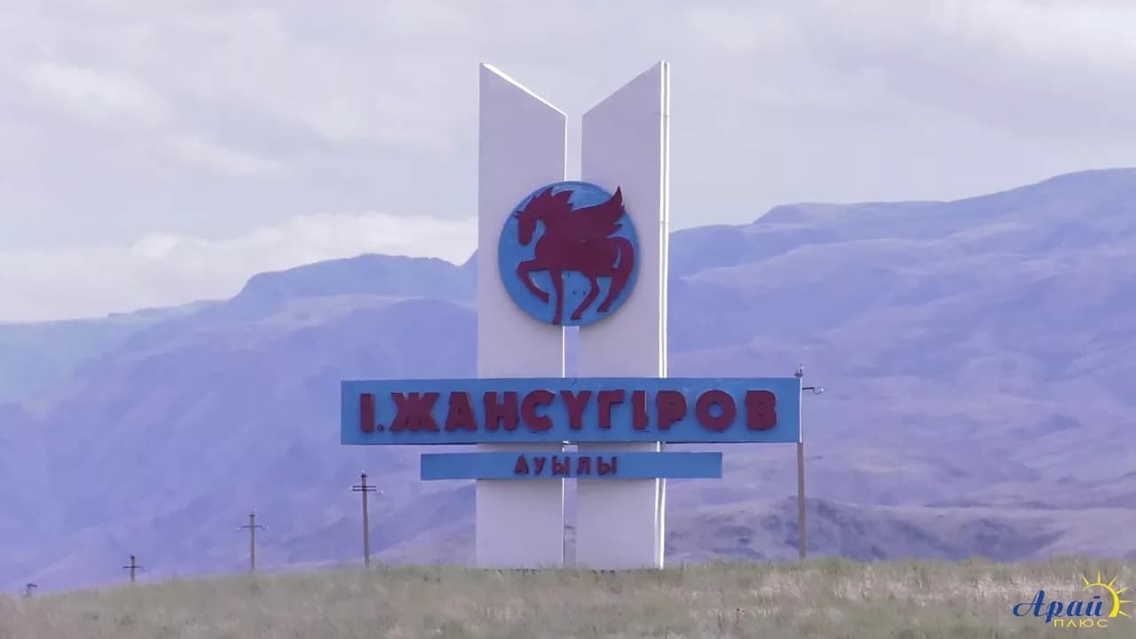 Жетісу облысында мұғалімді демалысқа жібермей қойған директор жазаланды