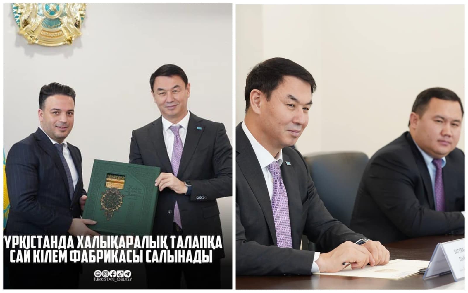 Түркістанда халықаралық талапқа сай кілем фабрикасы салынады