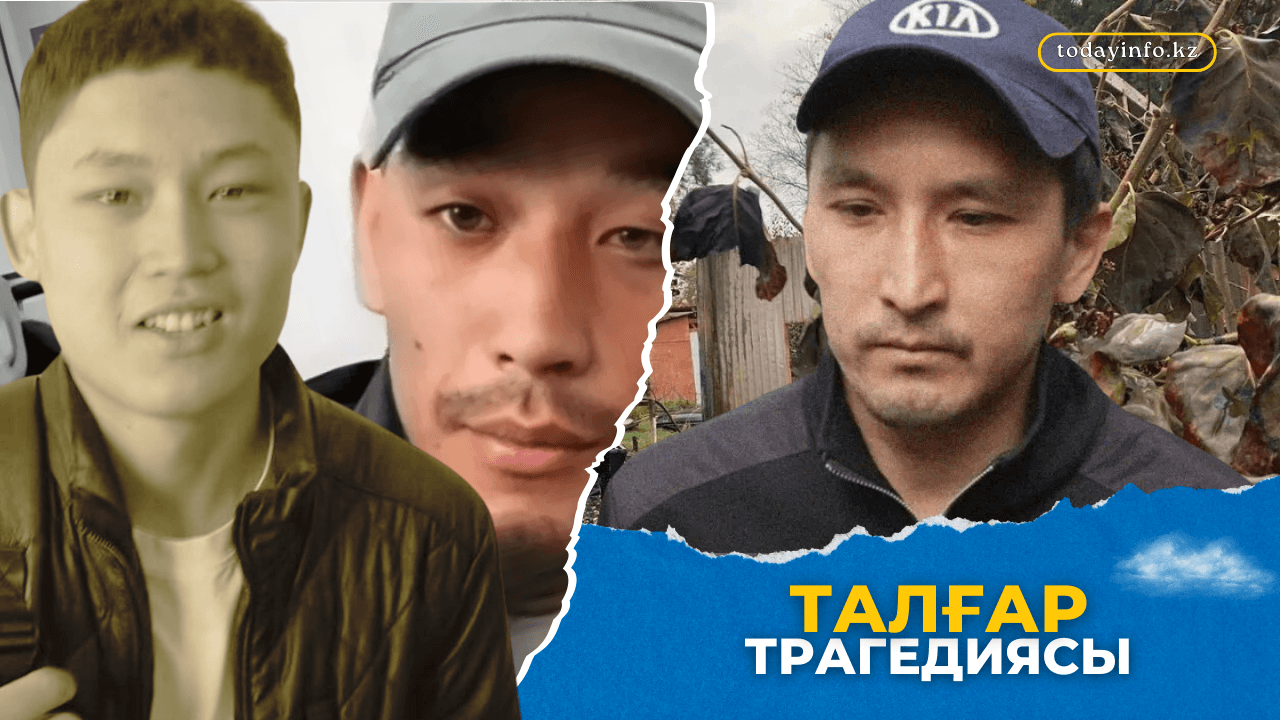 Қазақстандағы авторитарлық билік жүйесі Талғардағы қайғылы оқиға кезінде қалай көрінді