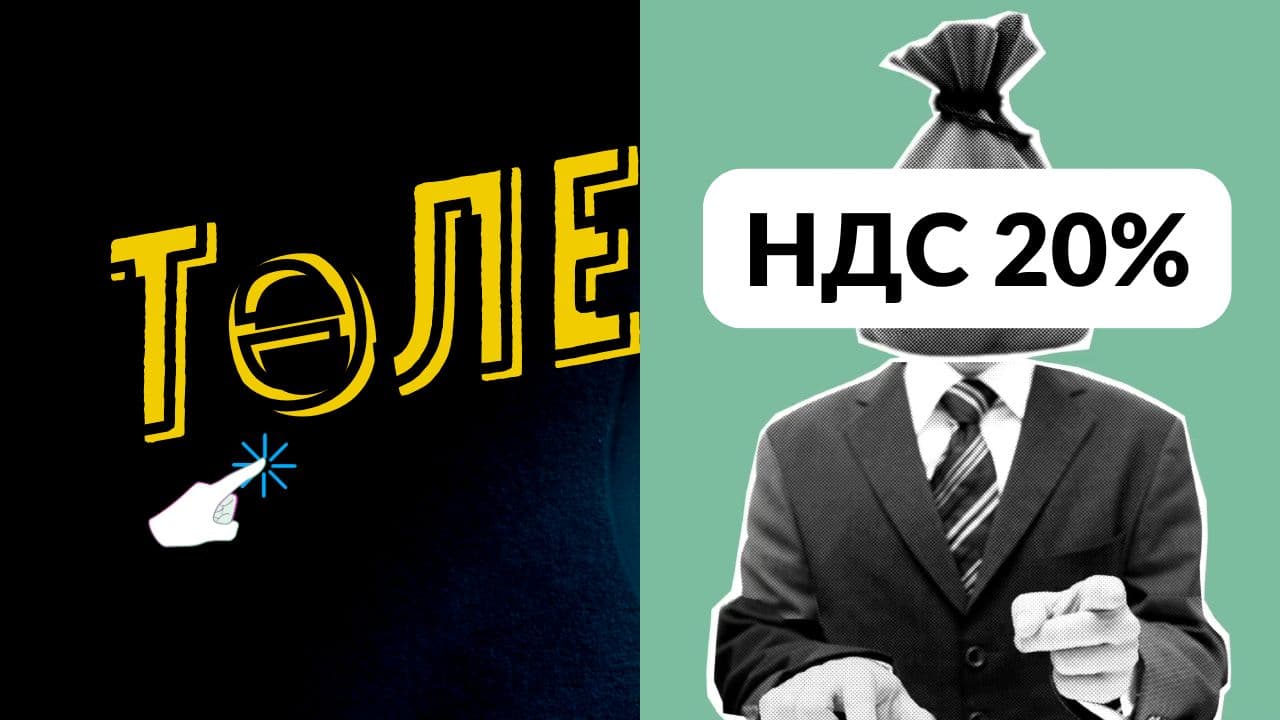 California vs Kazakhstan: ҚҚС 20% болса қазақстандықтардың қалтасына ауыр соққы бола ма?