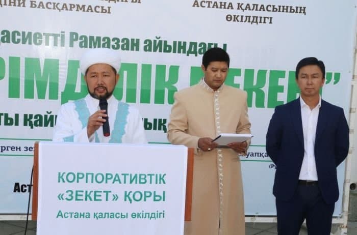 Муфтияттағы  ақталудың астары: Астандағы зәулім үйдің иесі Зекет қорын басқарғанда 1,1 млрд теңге ұрланған