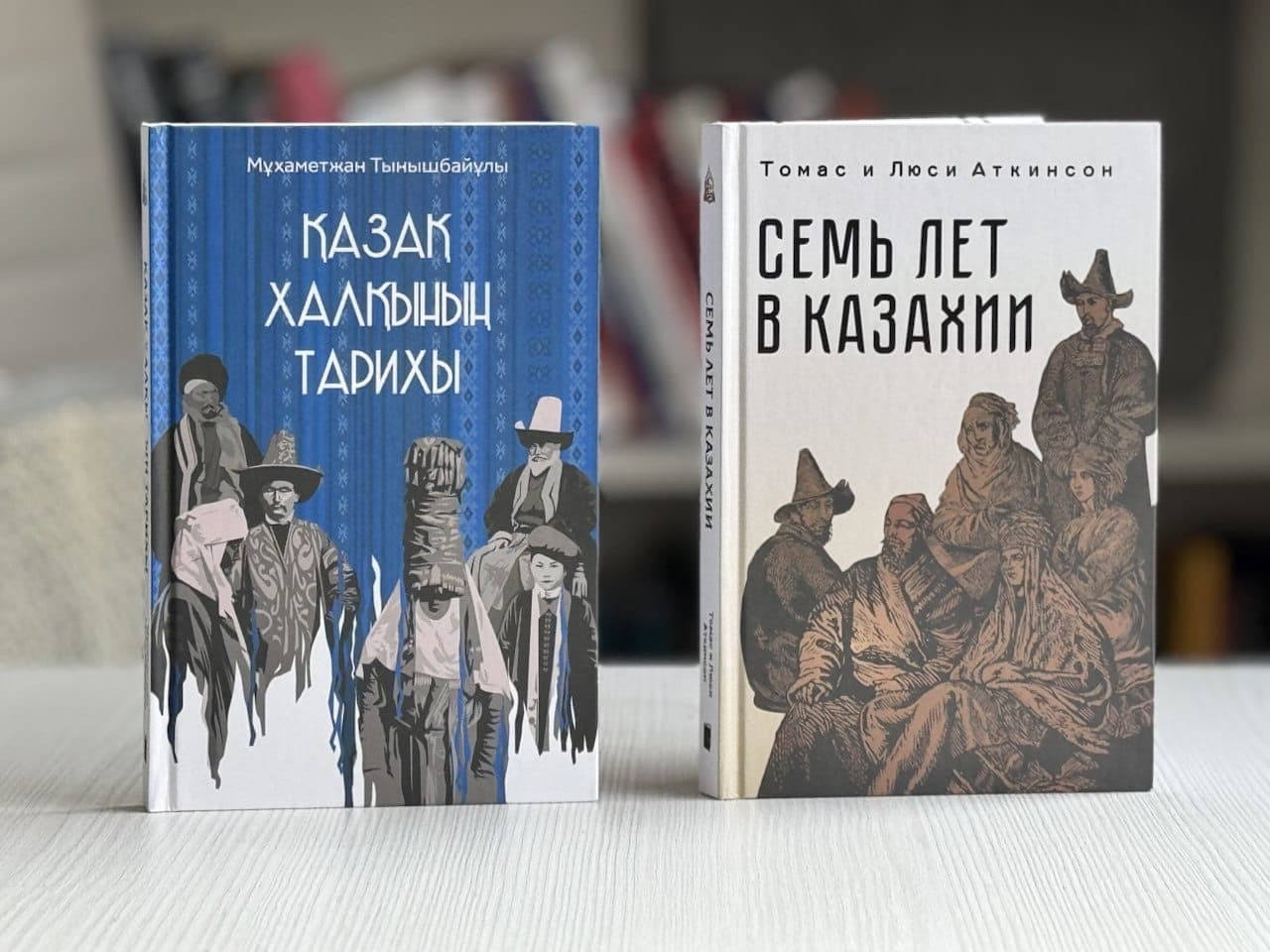 Қазақ тарихы екі кітаппен толықты