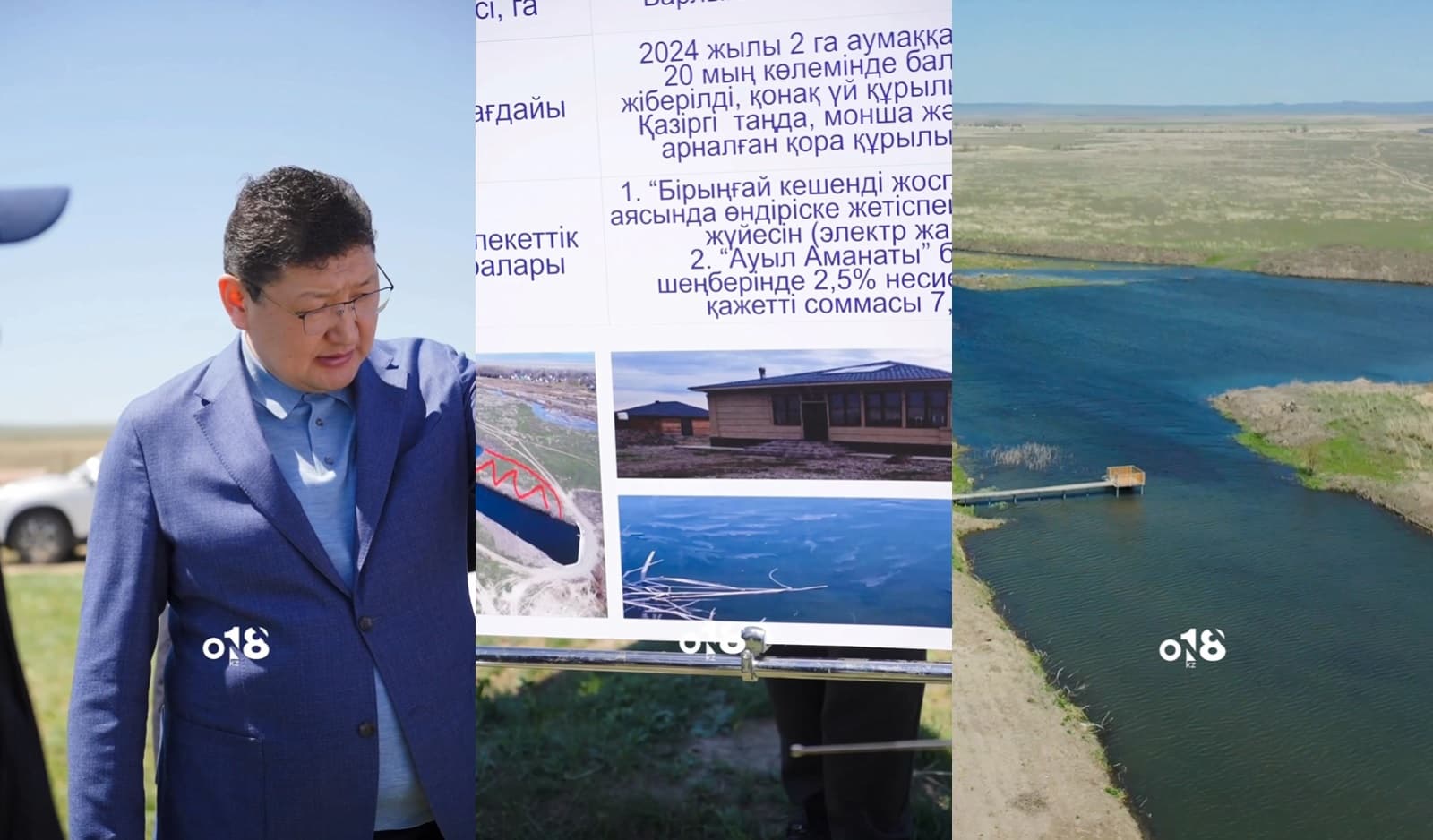 Үржар ауданында жылына 50-70 тонна балық пен 3,5 тонна қаз еті өндірілмек