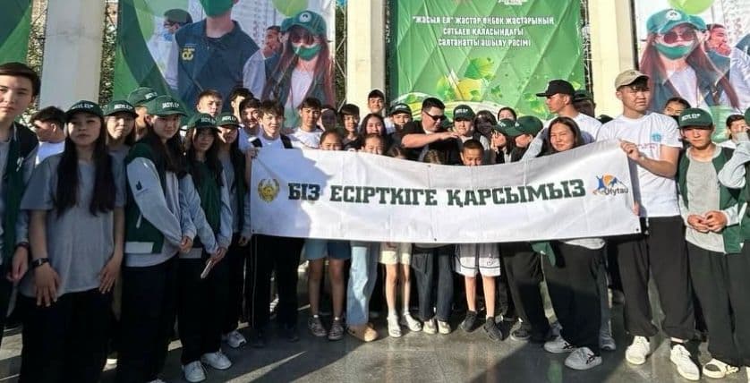 Ұлытау облысында «Жасыл ел – 2025» бағдарламасы аясында 700-дей жас жұмыспен қамтылады