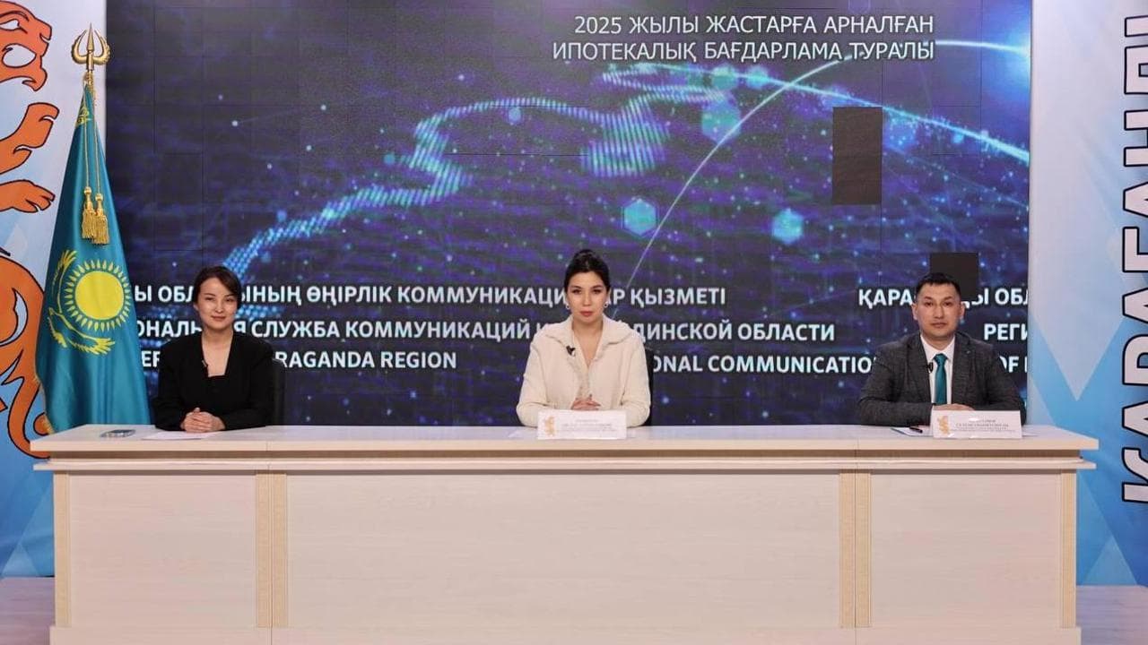 2,1 миллиард теңге: Қарағанды облысында 15 сәуірден бастап жастарға арналған жеңілдікті ипотекаға өтінімдер қабылданады