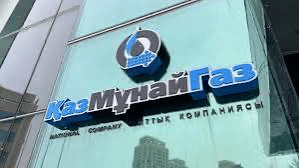 Қарызға батқан «ҚазМұнайГаз» 60 пайыз акциясын Ресейге сатып жіберді