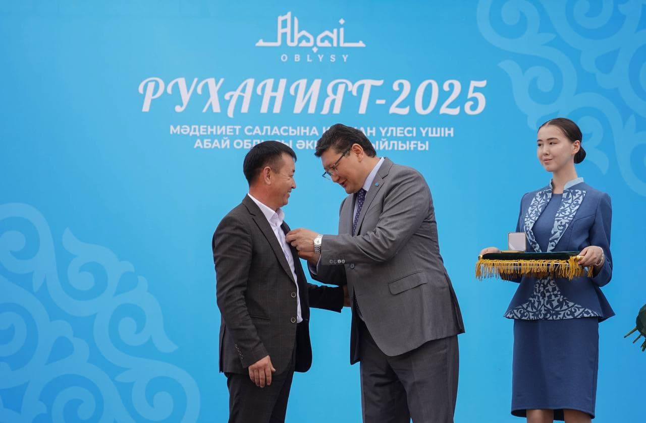 Абай облысында алғаш рет «Руханият-2025» сыйлығы табысталды