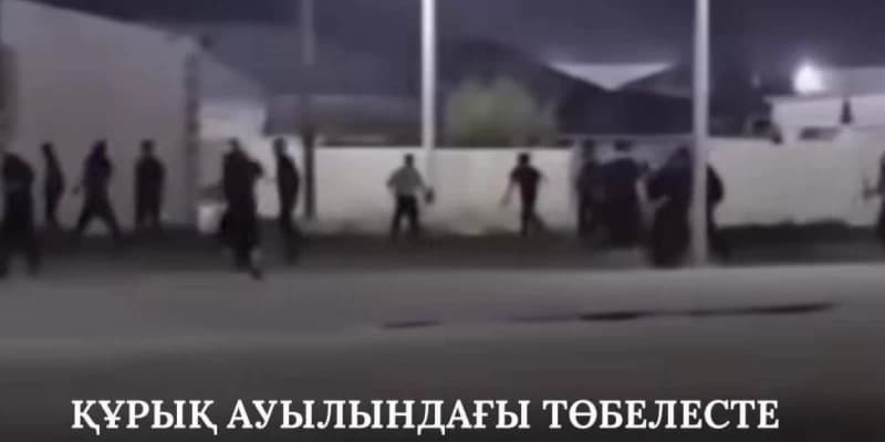 «Жарылғыш заттар қолданған»: Маңғыстауда жаппай төбелес болды (ВИДЕО)