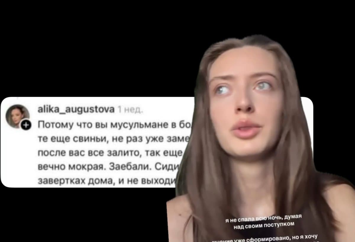 Мұсылмандарды шошқаға, қазақтарды мамбетке теңеген қарағандылық кәсіпкер 2 ай қамауға алынды