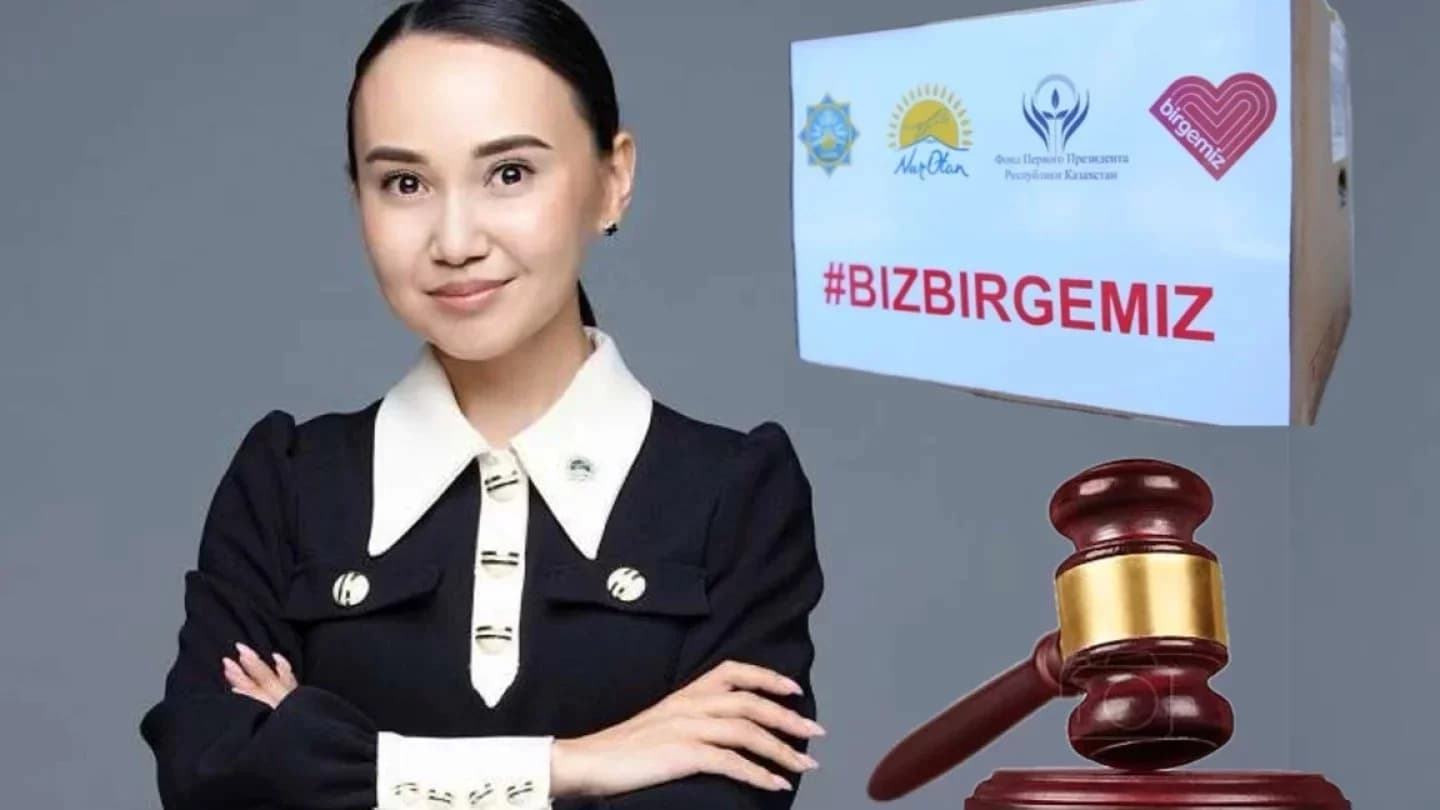 Перизат Қайрат аппеляциялық сотқа шағым түсірді