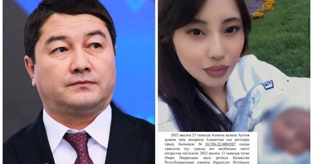 Скандал в Мангистау: аким признан отцом внебрачного ребёнка и будет платить четверть зарплаты
