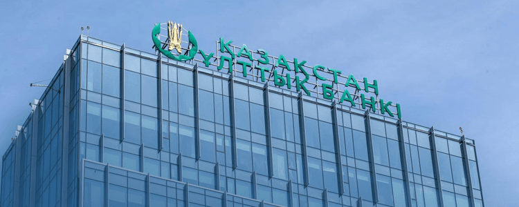 Ұлттық банк базалық мөлшерлемені 16,5% деңгейінде қалдырды