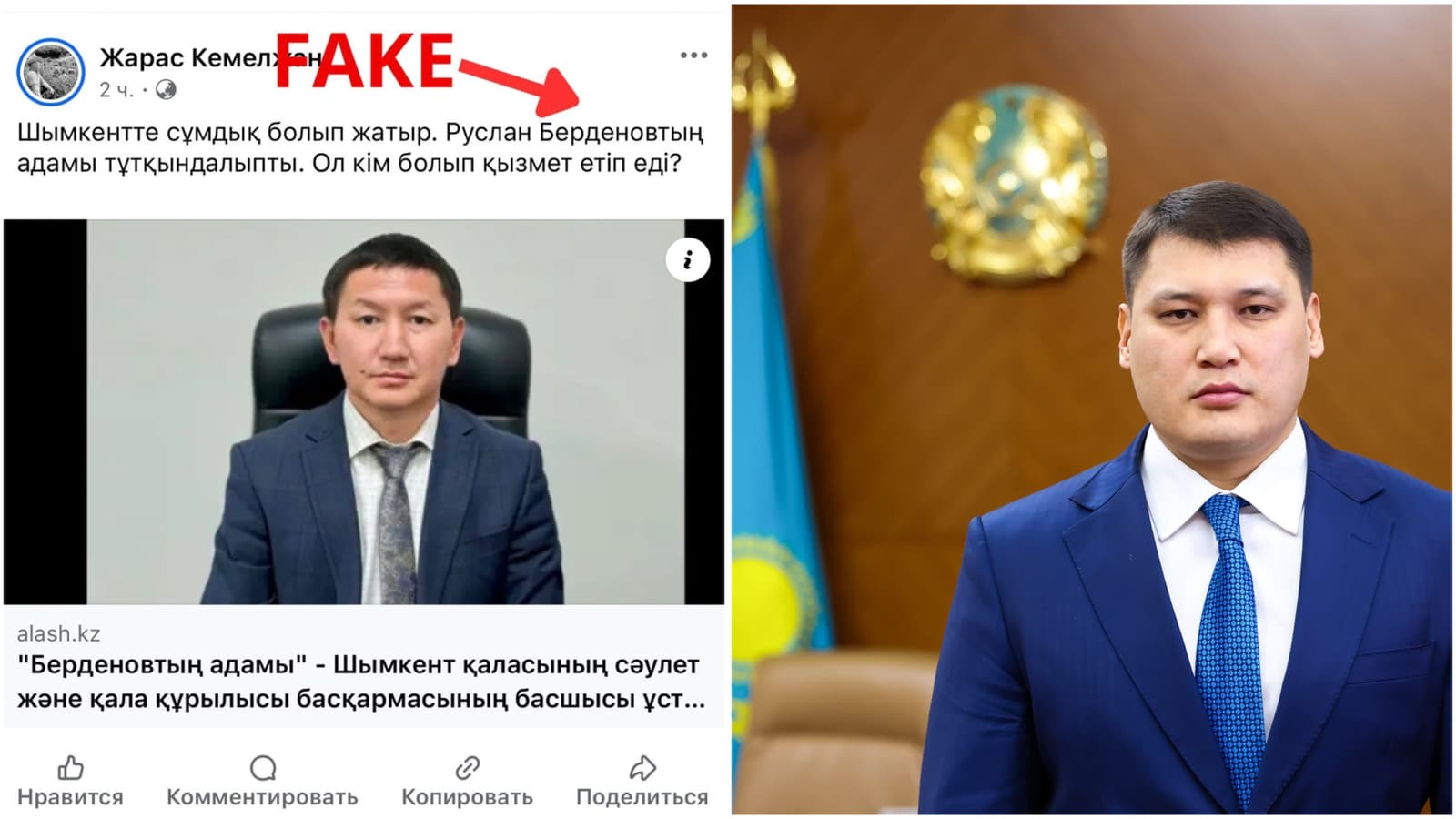 «Еш қатысым жоқ»: Руслан Берденов Шымкентте ұсталған сәулет басқармасы басшысының «өз адамы» екенін жоққа шығарды