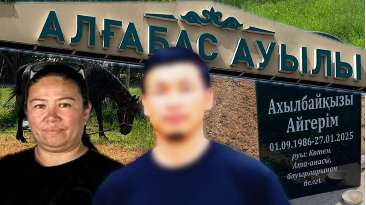 Ауласына көміп, үстін атпен таптаған: Саудагер әйелді азаптап өлтірген жетісайлық қылмыскер 20 жылға сотталды