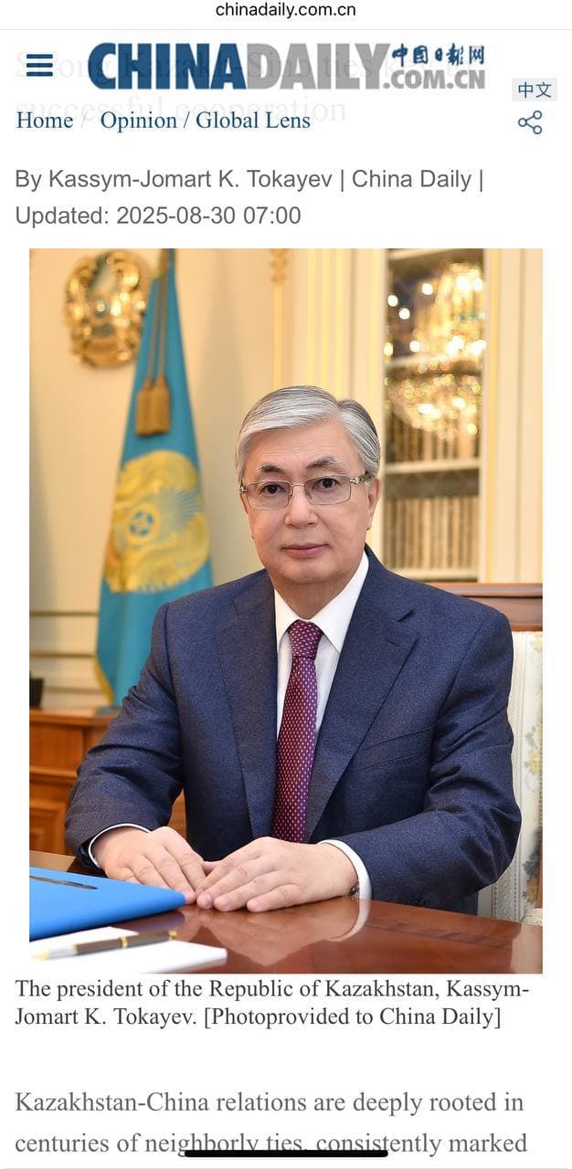 Қытайдың танымал басылымында Тоқаевтың мақаласы жарық көрді