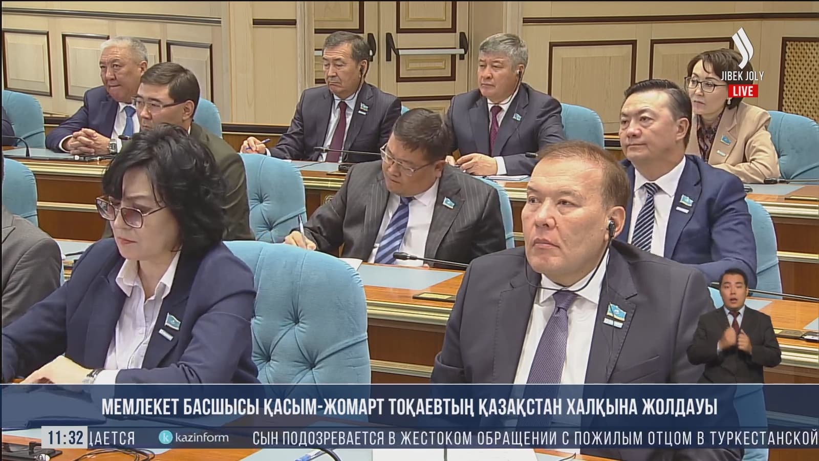 Тоқаев активтерді қайтару комитетінің атауын өзгертуді тапсырды