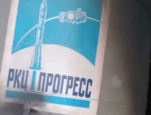 Ұлытауда зымыран сынығы құлады