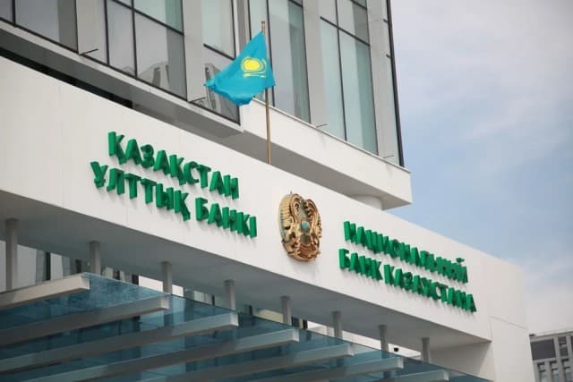 Ұлттық банк базалық мөлшерлемені өзгеріссіз қалдырды