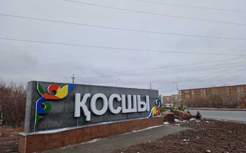 Келер жылы Қосшыда жаңа электр энергиясы станциясы салынады