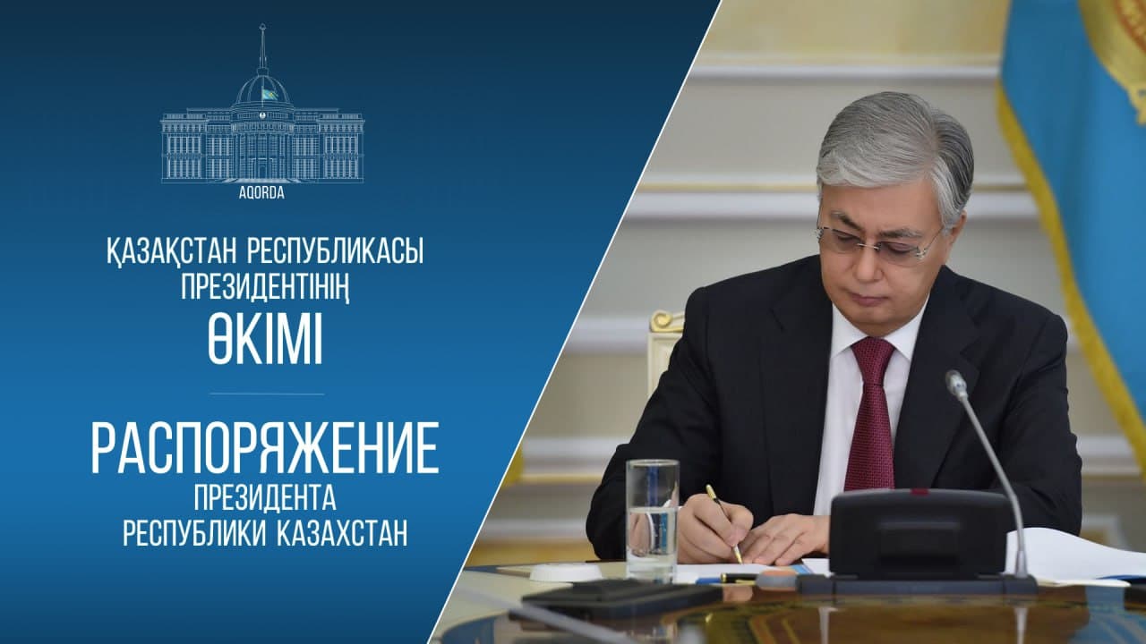Мария Хаджиева Қаржы нарығын реттеу агенттігі төрағасының орынбасары қызметінен босатылды