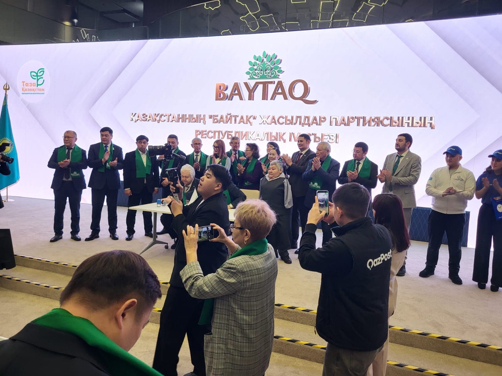 Партия «Байтақ» представила стратегию развития и планы на 2026 год
