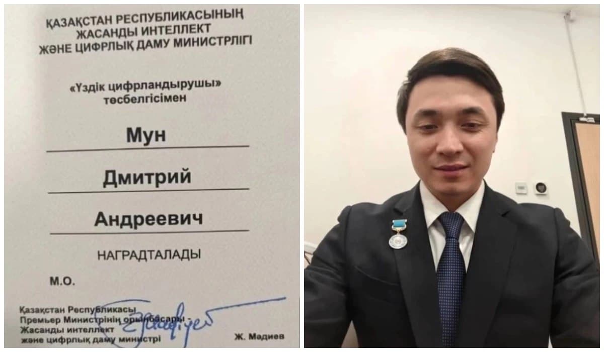 Министр қол қойған марапат қағазындағы қате қоғамда сынға ұшырады