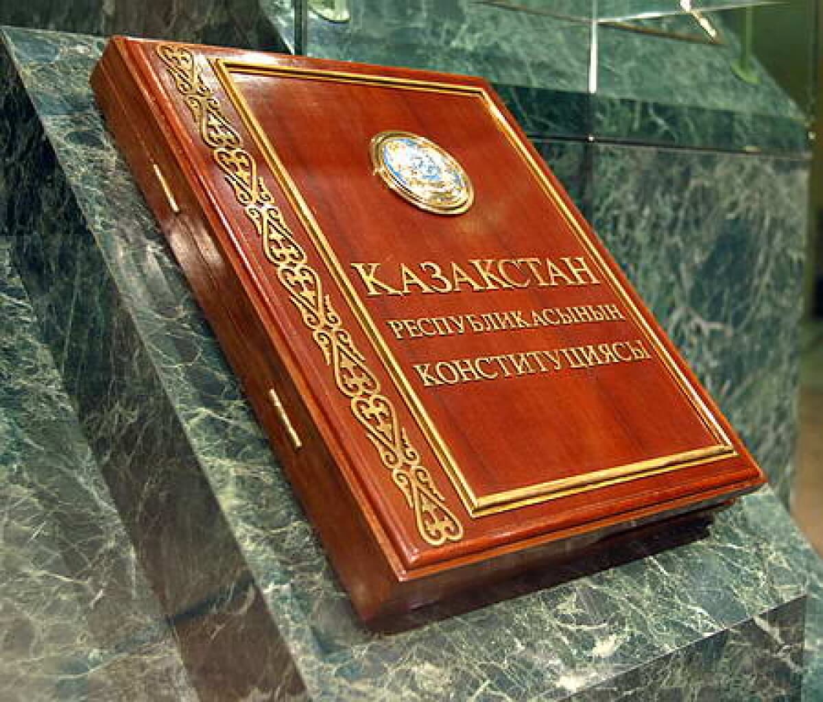 Конституционная реформа: поправки затронут 84% текста Основного закона Казахстана