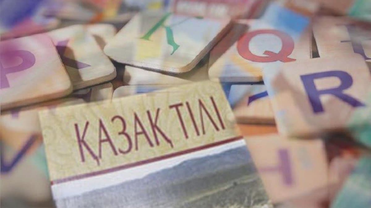 Енді шетелдіктер Қазақстанда тұруға рұқсат алу үшін қазақ тілінен емтихан тапсыруы керек