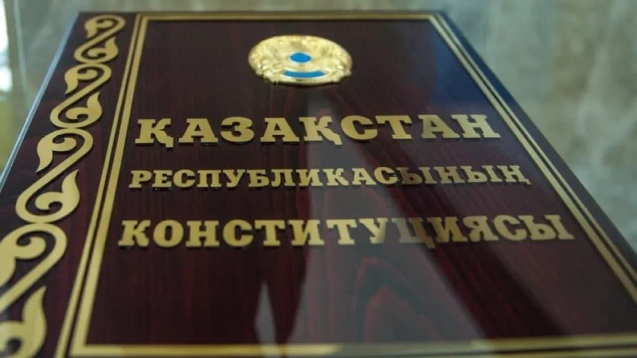 Ата заңдағы өзгеріс: Конституция күні 30 тамыз болмауы мүмкін