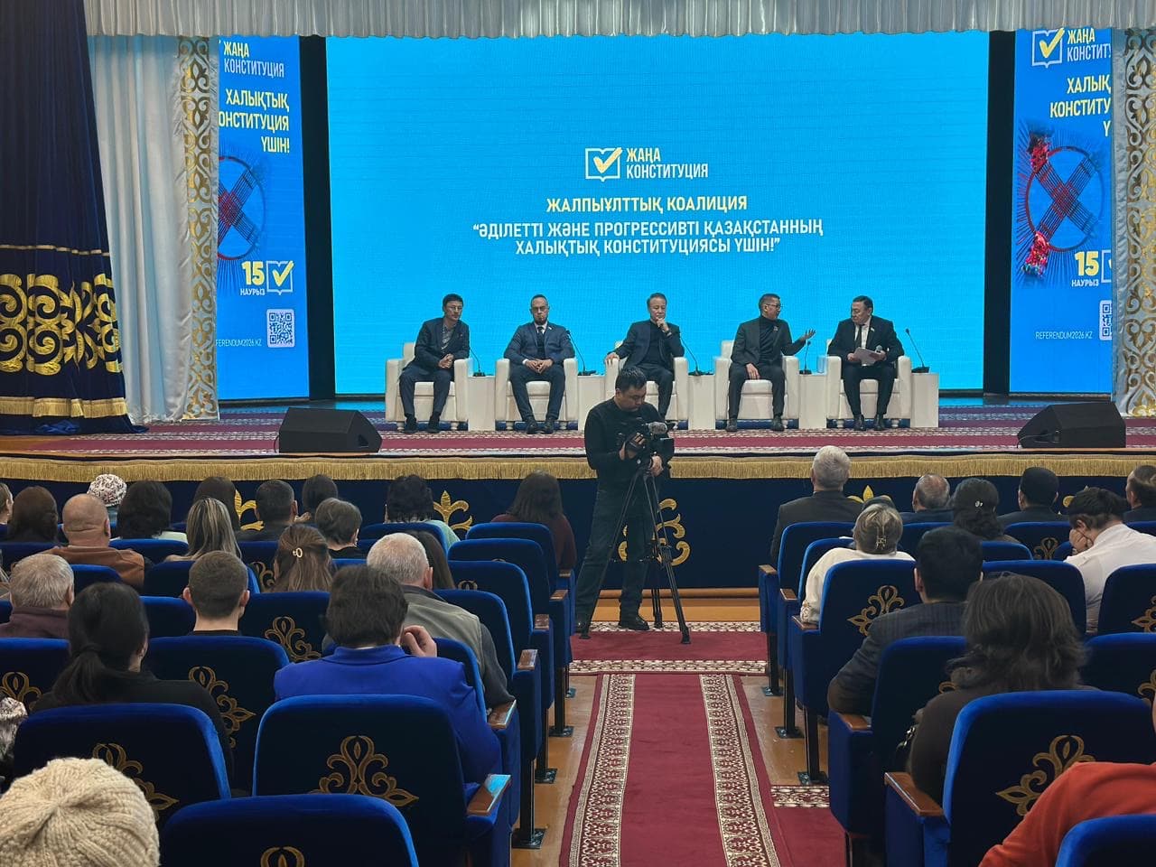 Еңбек ұжымдарынан зиялы қауымға дейін: Қарағанды облысында Конституция жобасы бойынша ашық диалог өтті