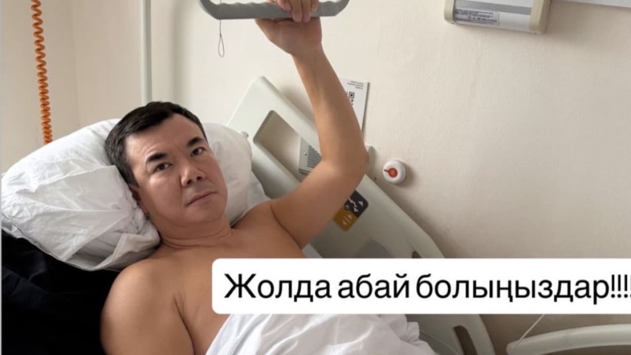 «Жарақаты ауыр»: жолға шыққан Нұрлан Қоянбаев ауруханаға жеткізілді