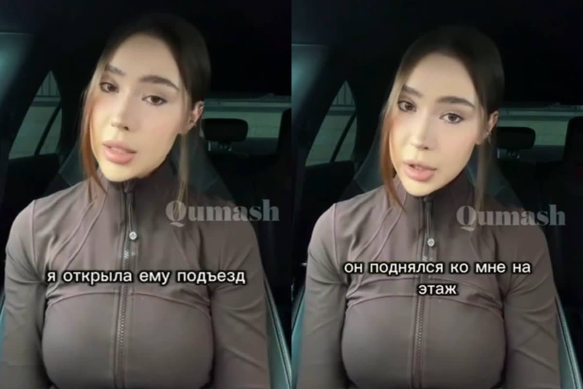 В соцсетях молодая девушка сообщила о домогательствах со стороны курьера