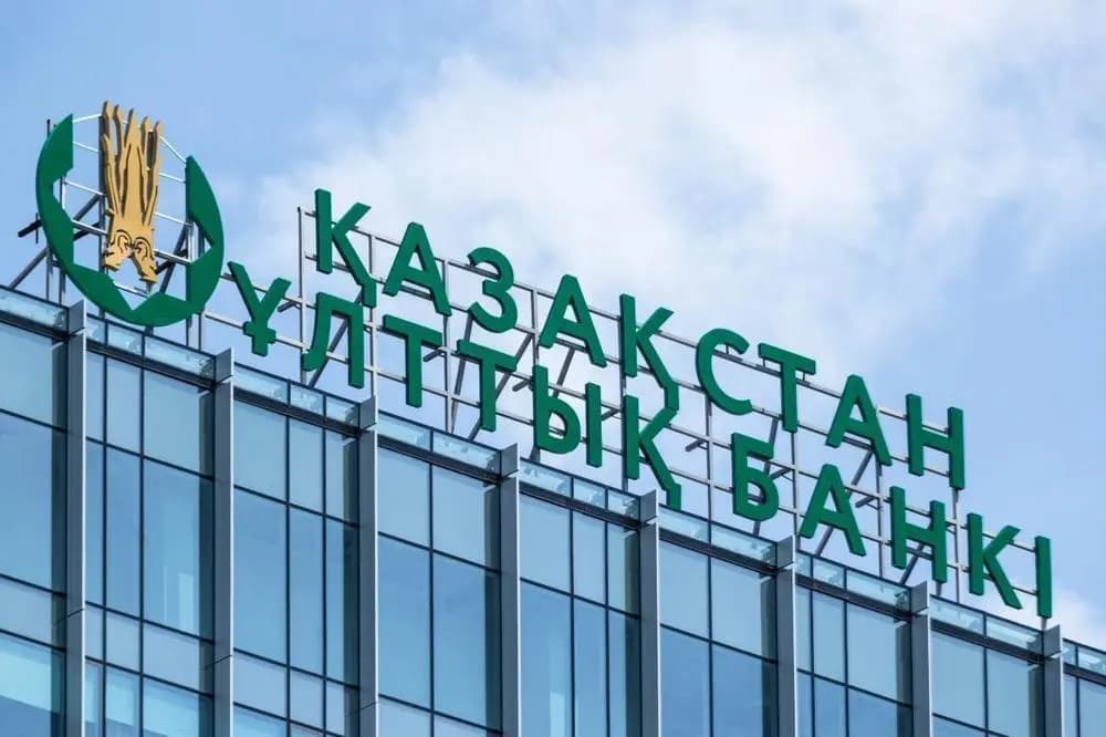 Ұлттық банк базалық мөлшерлемені 18% деңгейінде сақтап қалды