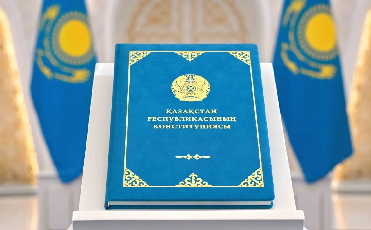 Қазақстан Республикасының жаңа Конституциясы жарияланды