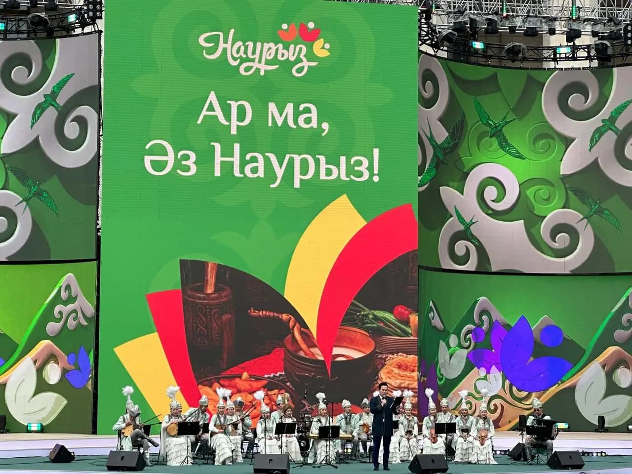 В Алматы в честь Наурыза прошёл концерт традиционной музыки «Ар ма, Әз Наурыз!»