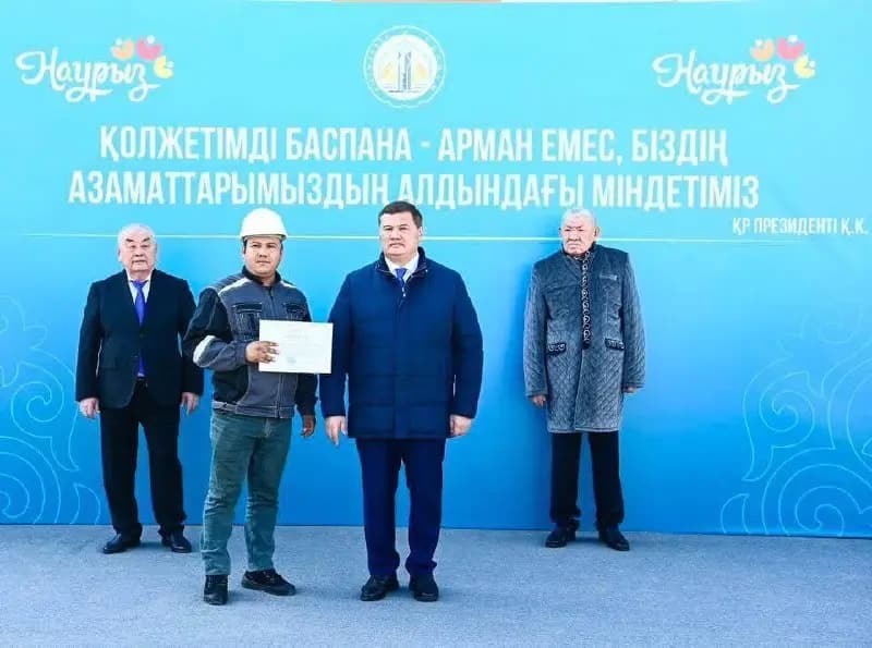 Наурызға тарту: Қызылордада 400 отбасы бір күнде жаңа пәтердің кілтін алды