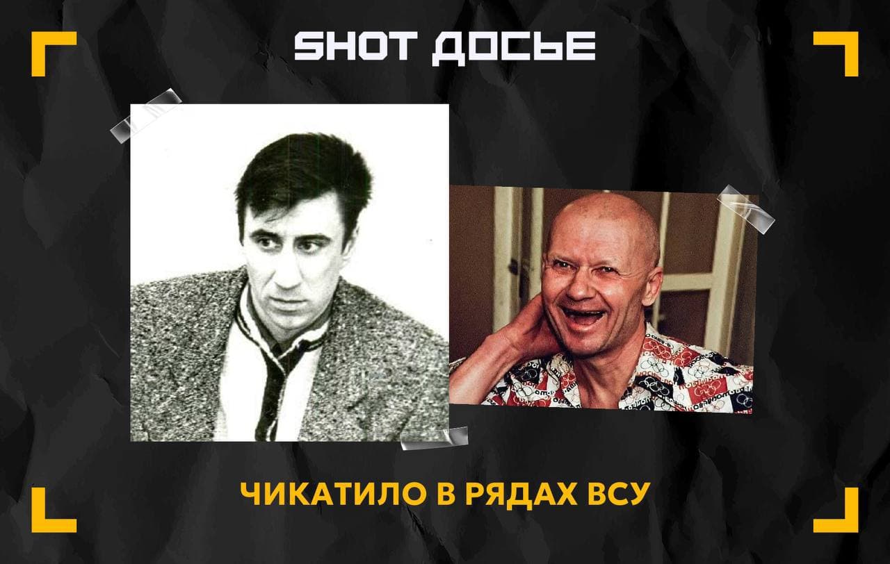 Андрей Чикатилоның ұлы Юрий Мирошниченко Украина қарулы күштерінде қызмет етуде