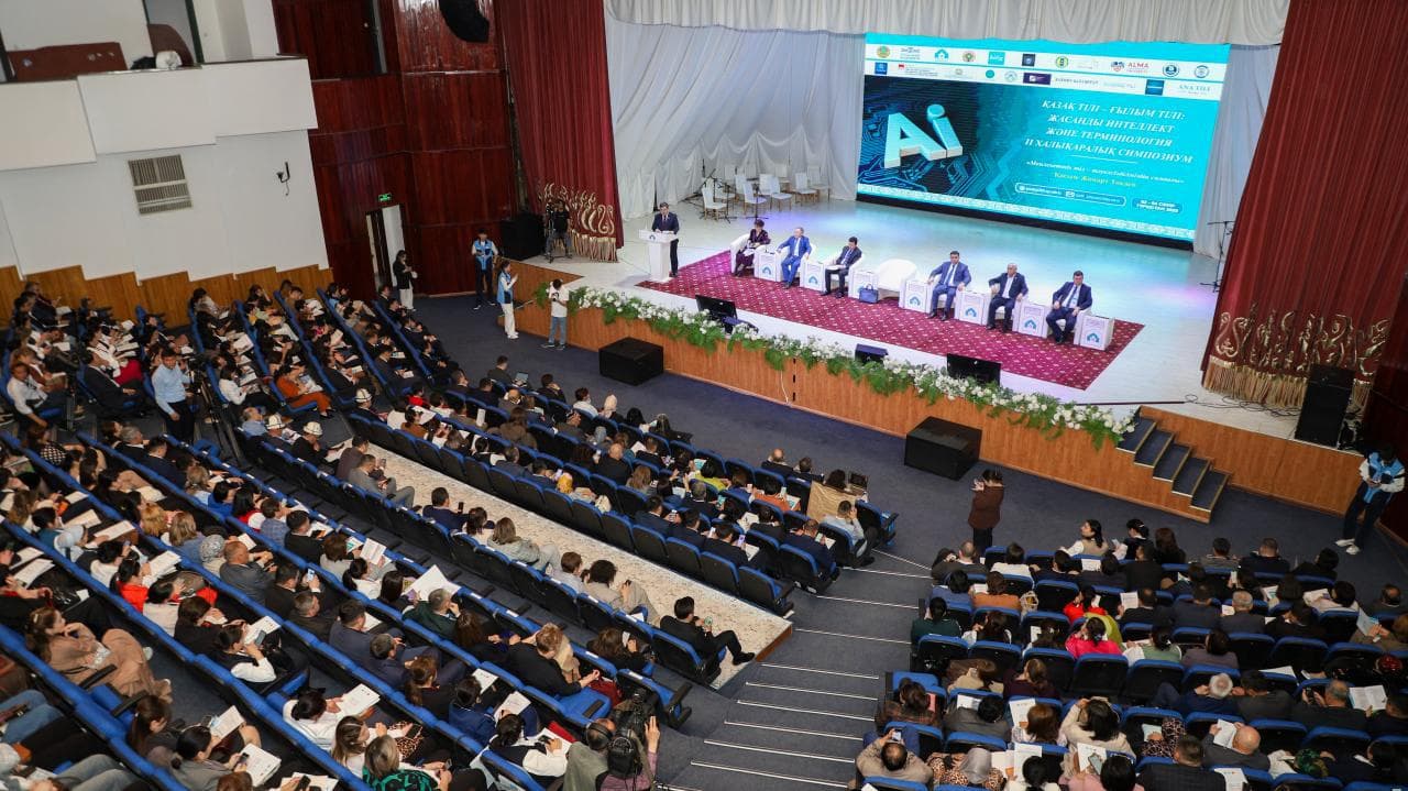 Қазақ тілі - жасанды интеллект дәуіріндегі ғылым тіліне айналып келеді