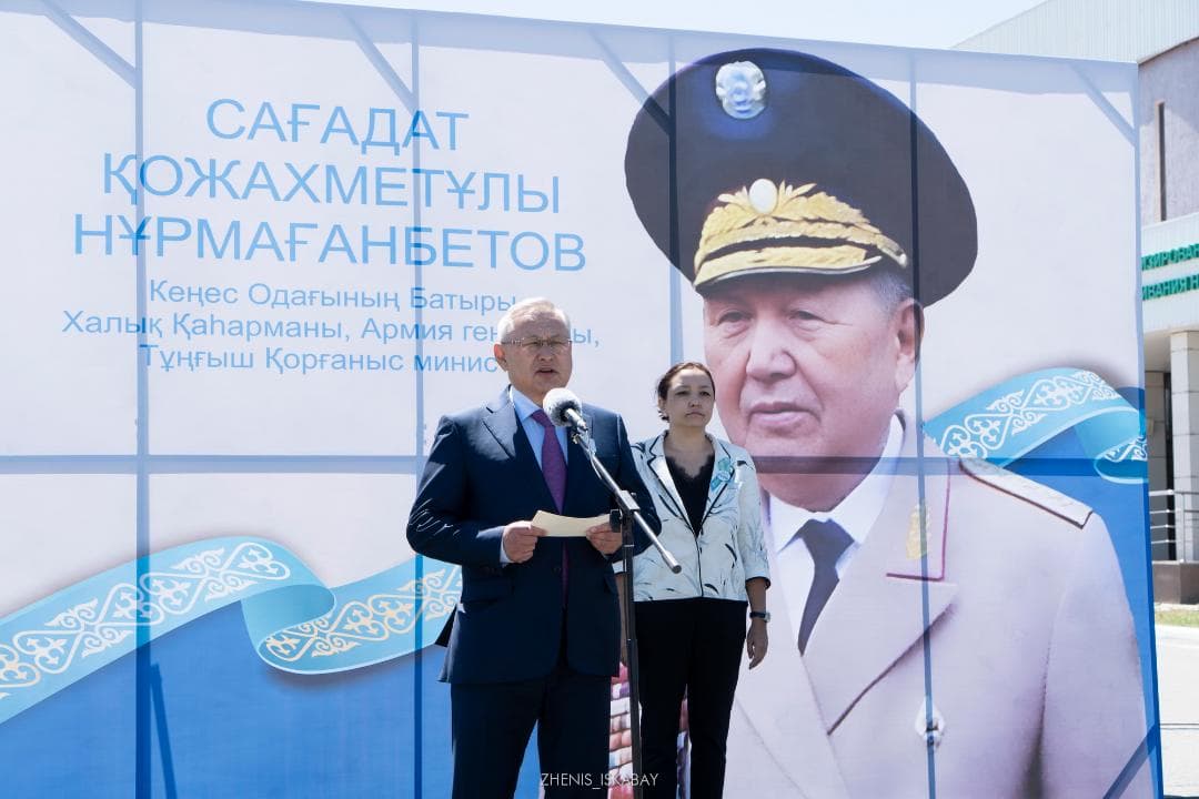 Талдықорған қаласындағы көшеге Кеңес Одағының Батыры Сағадат Нұрмағанбетовтің есімі берілді