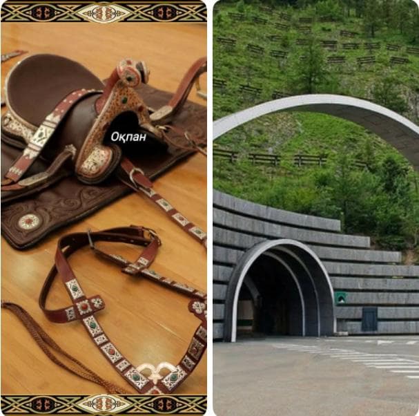 Туннельдің қазақша атауы табылды