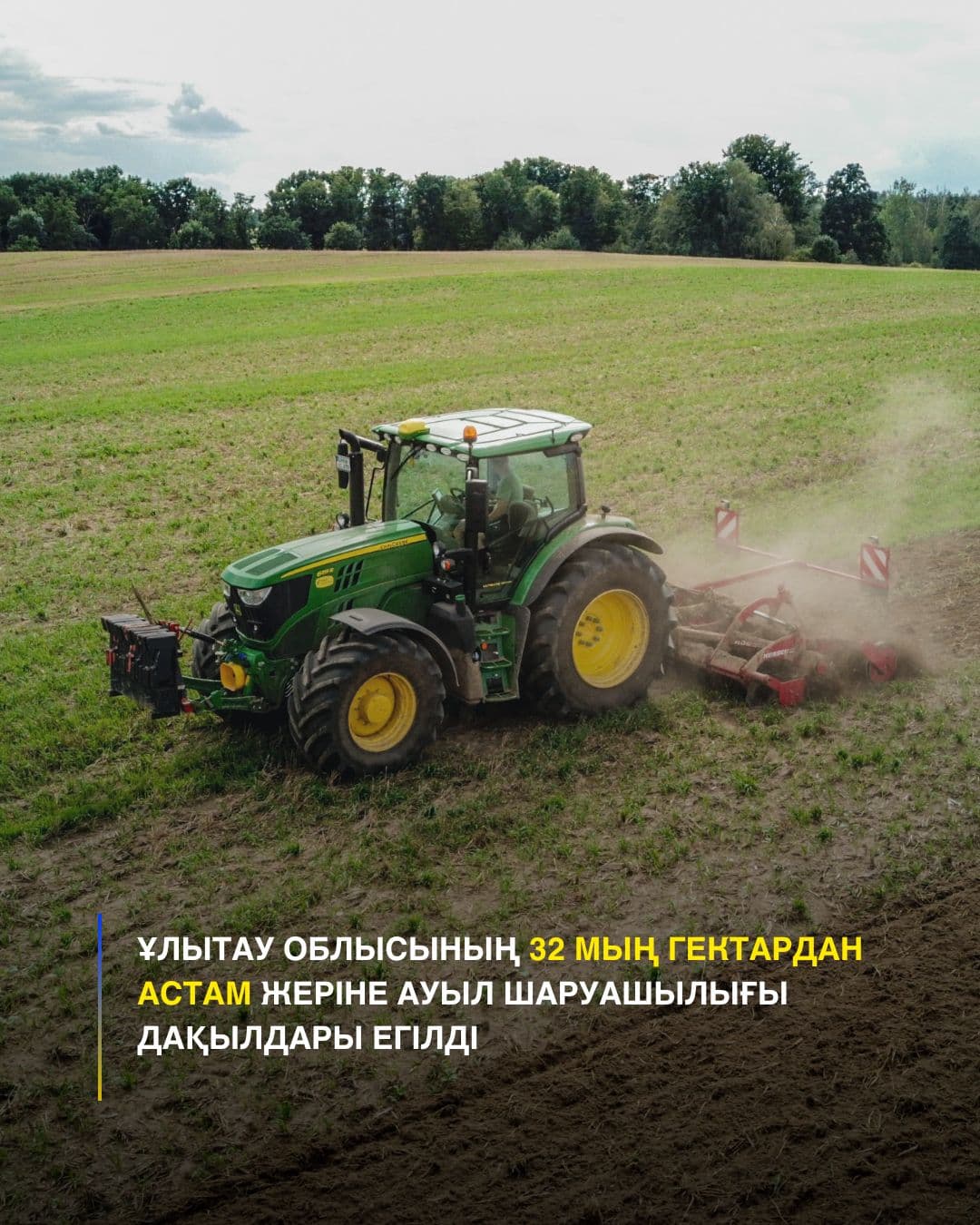 Ұлытау облысында 32 мың гектардан астам жерге ауыл шаруашылығы дақылдары егілді